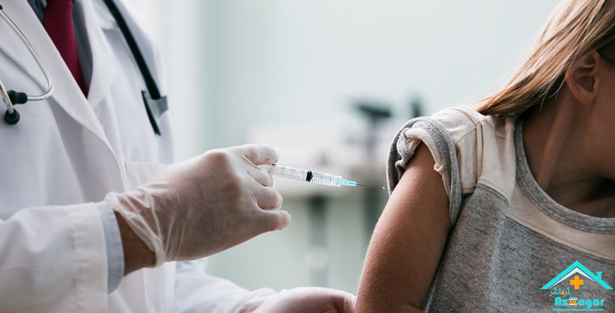 مزایای تزریق واکسن زگیل تناسلی